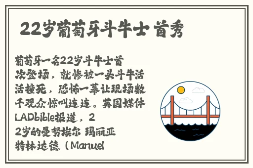 绿巨人www榴莲太阳草莓免费观看